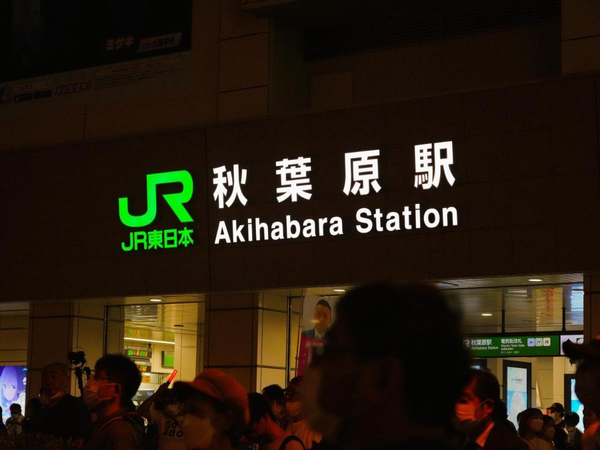N Plus Hotel Akihabara Tokyo Dış mekan fotoğraf